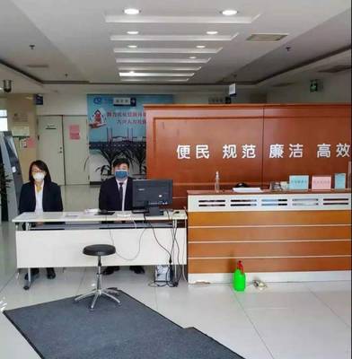 大興社保 線下服務“有距離”，線上服務“有溫度”的技術推廣服務