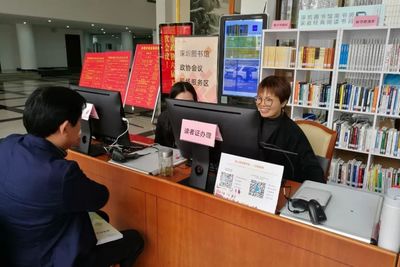 深圳圖書館持續開展政協會議現場服務，助力“學習型機關”建設