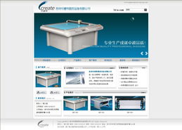 廈門易爾通網絡科技 深耕閩南，以技術推廣服務驅動區域企業數字化營銷