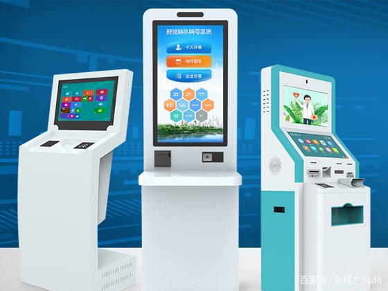 數(shù)字標(biāo)牌終端設(shè)備 智慧政務(wù)一體機的應(yīng)用與前景